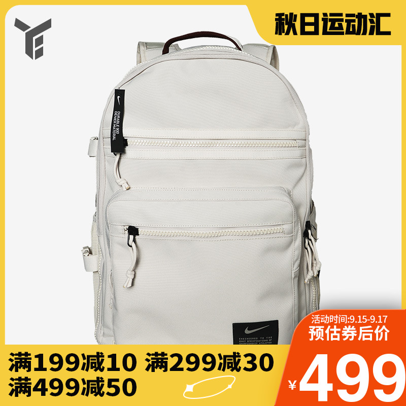 NIKE/耐克双肩背包UTILITY POWER书包电脑包气垫双肩包CK2663-104