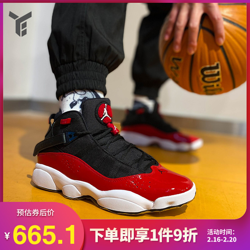 nike air jordan 6 rings aj6 黑红大灌篮六冠王篮球鞋322992-060