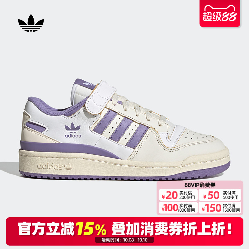 adidas阿迪达斯女鞋FORUM 84三叶草板鞋魔术贴运动休闲鞋 HQ4375