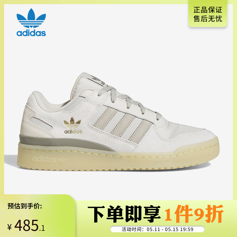 adidas男鞋女鞋休闲鞋