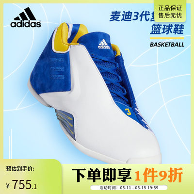 Adidas男鞋麦迪篮球鞋