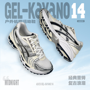14戶外機能復(fù)古運動鞋 Asics亞瑟士男女鞋 KAYANO 1202A056 GEL 109
