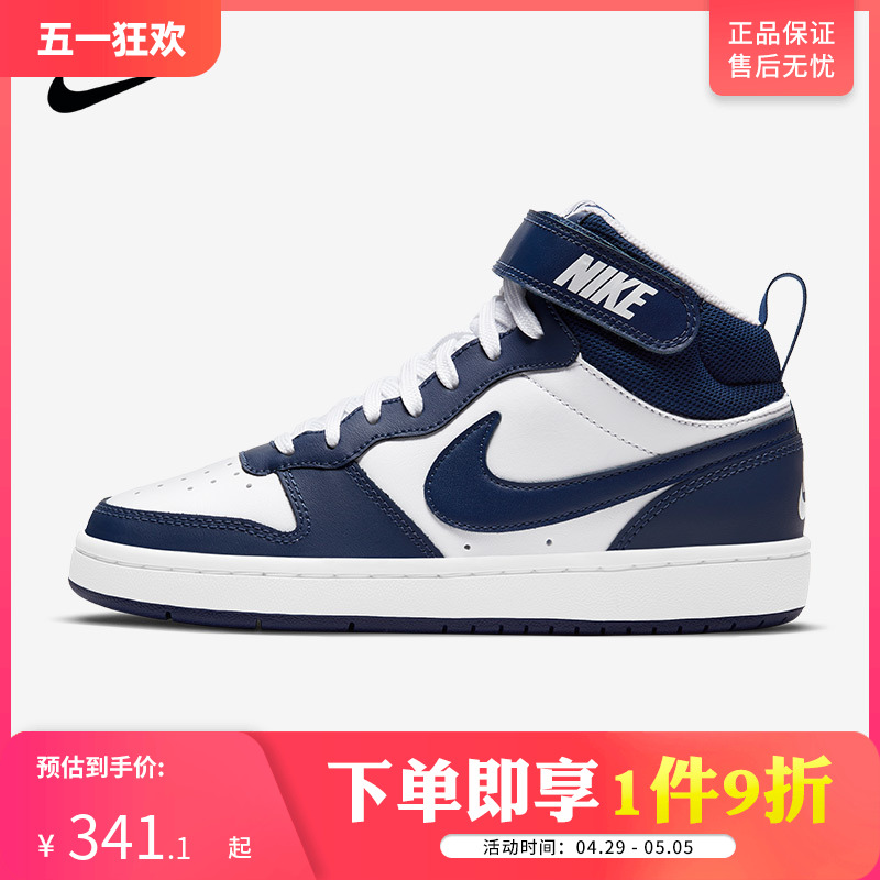 耐克女鞋NIKE COURT BOROUGH MID女子中帮运动休闲板鞋CD7782-107-封面