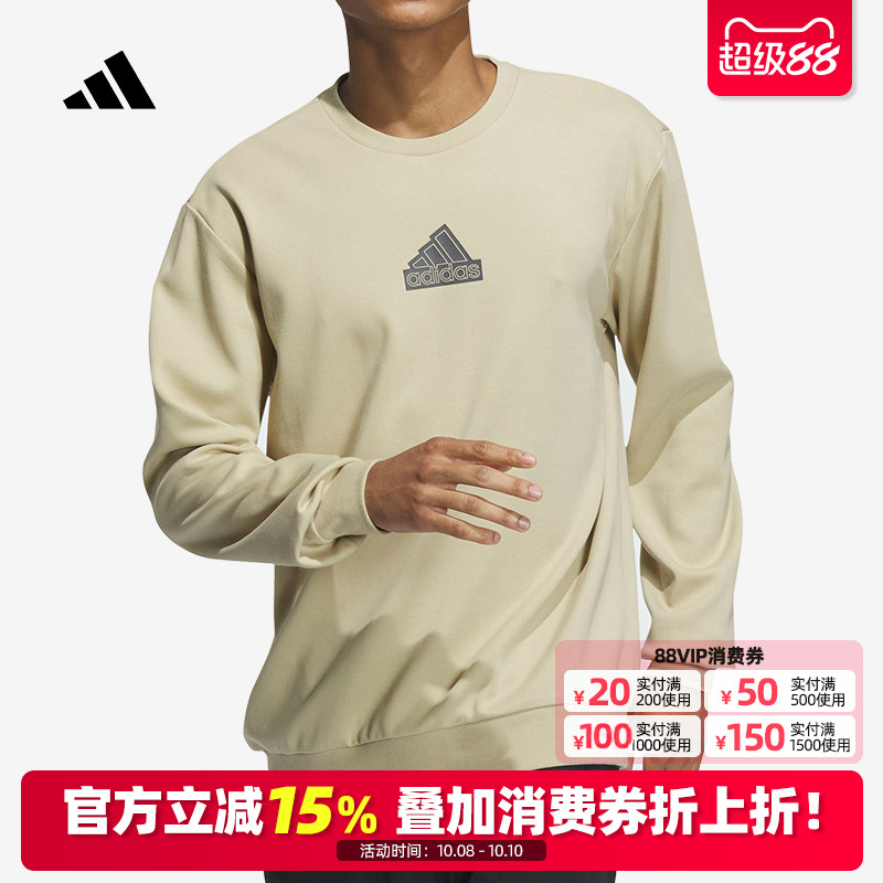 Adidas阿迪达斯男子春秋薄款圆领卫衣套头衫休闲运动服 IP4966