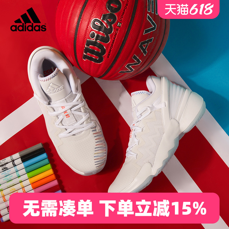 阿迪达斯Adidas D.O.N. Issue 2米切尔2代男子实战篮球鞋FZ1438-封面