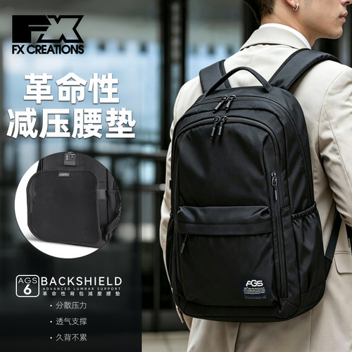香港FX Creations第6代中央弹力减重TYS系列28升17寸通勤双肩背包