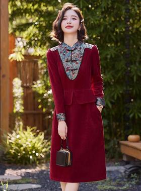 红色连衣裙秋季结婚妈妈礼服旗袍高贵年轻款喜婆婆婚宴装平时可穿