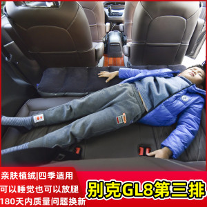 别克GL8车载充气床奥德赛汽车后排睡觉垫艾力绅塞纳气垫床间隙凳