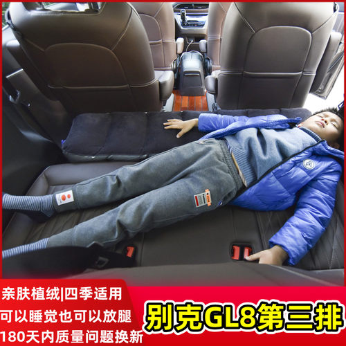 商务车MPV车载充气床后排睡觉垫