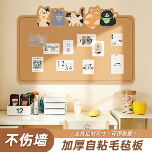 毛毡板免打孔不伤墙加厚卡通加厚高密度墙贴儿童房间幼儿园照片墙