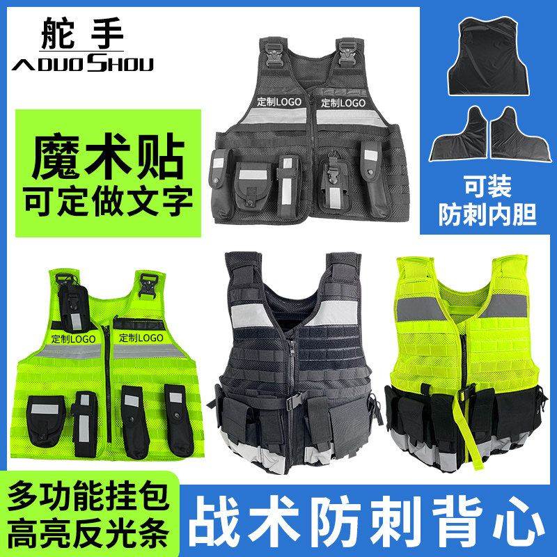 荧光反光多口袋防护背心