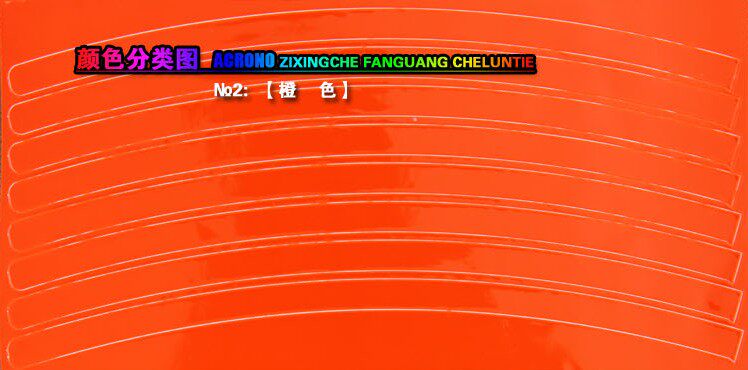 Sticker pour vélos - Ref 2282179 Image 3