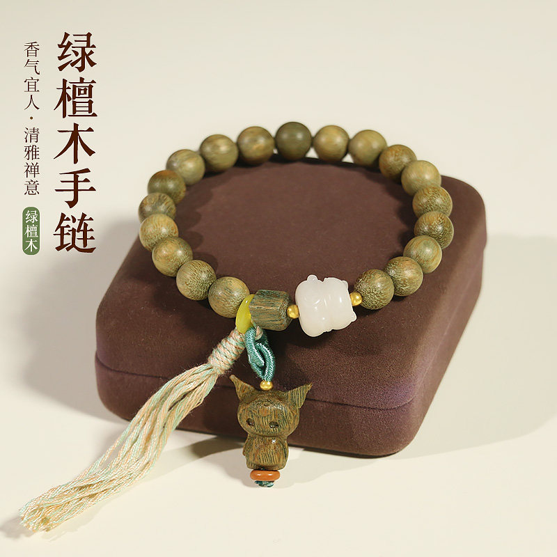 天然绿檀手串檀木手链男女款库洛米招财猫白玉菩提转运珠文玩饰品