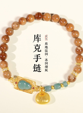 正品库克手串+翡翠葫芦福坨坨