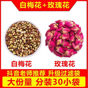 三克特级中药正品小包袋玫瑰花茶