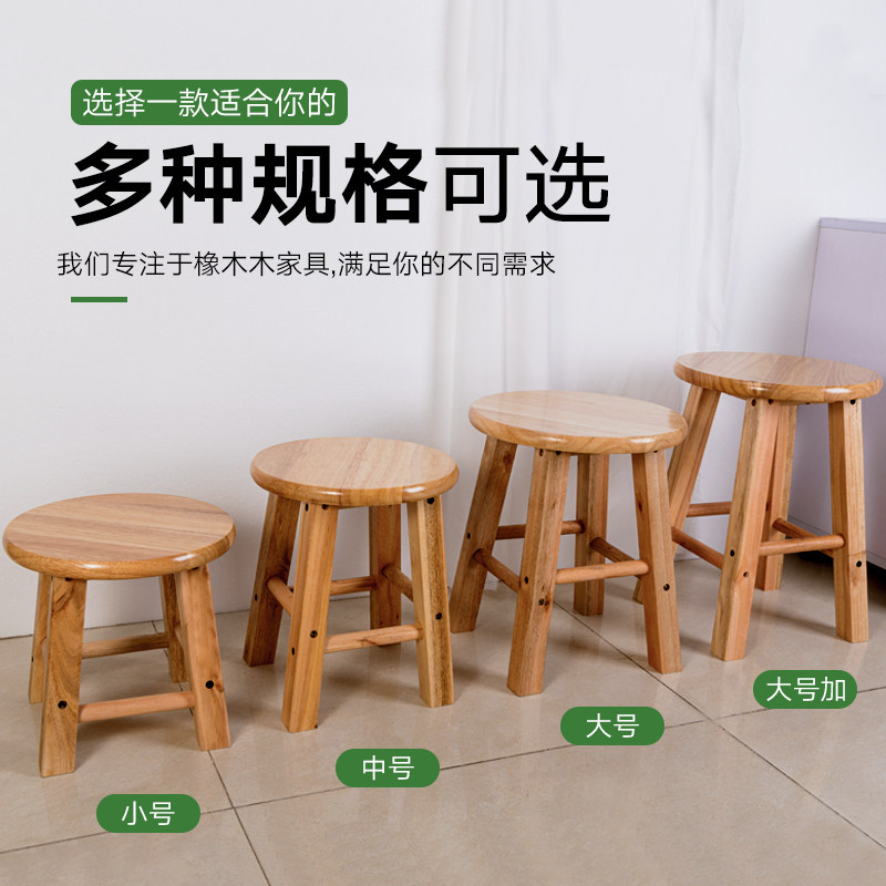 橙子酒吧椅实木高脚凳高凳子圆凳木头凳子小凳吧凳梯凳长脚高板凳