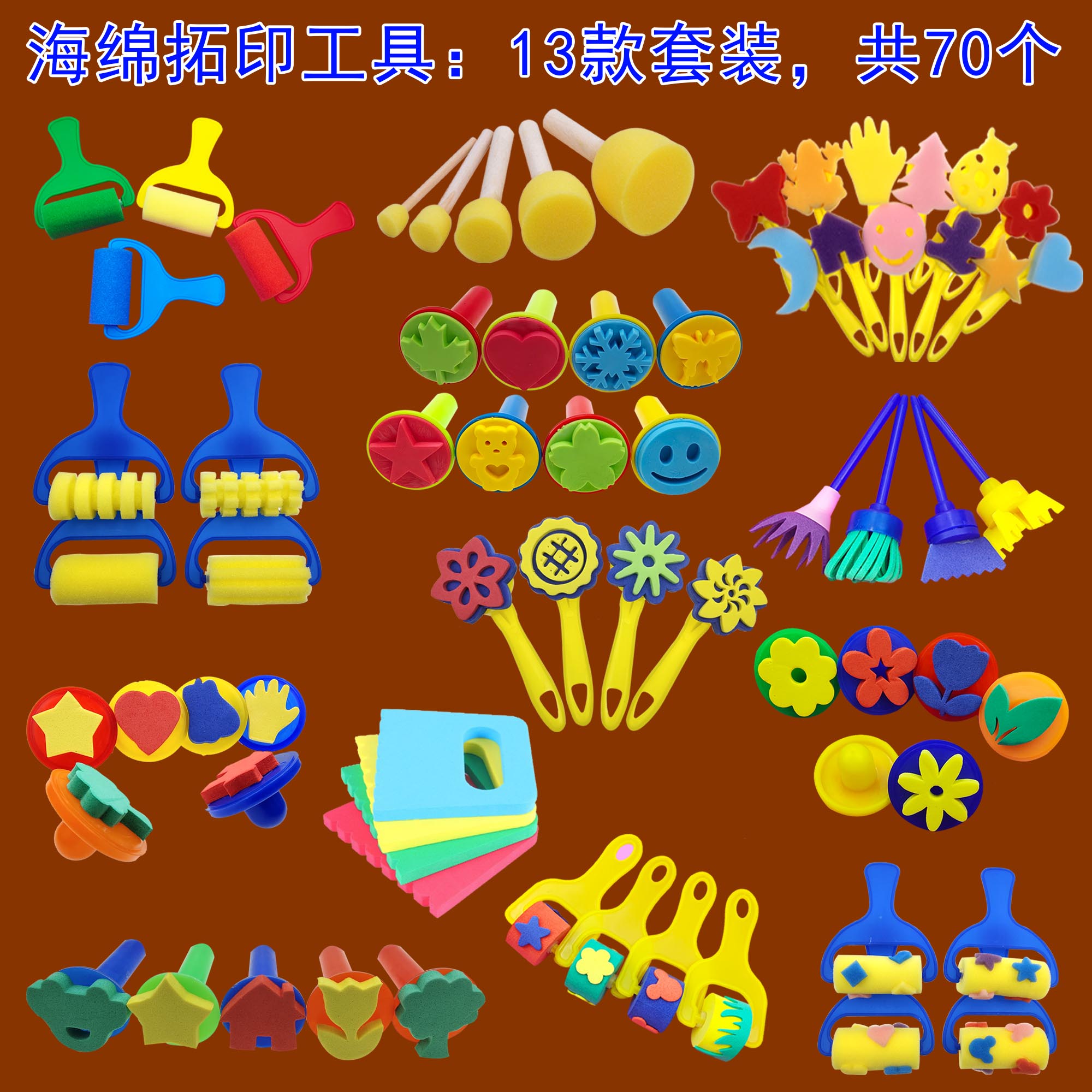 美术画画工具材料包套装幼儿园涂鸦diy趣味绘画幼童拓印工具