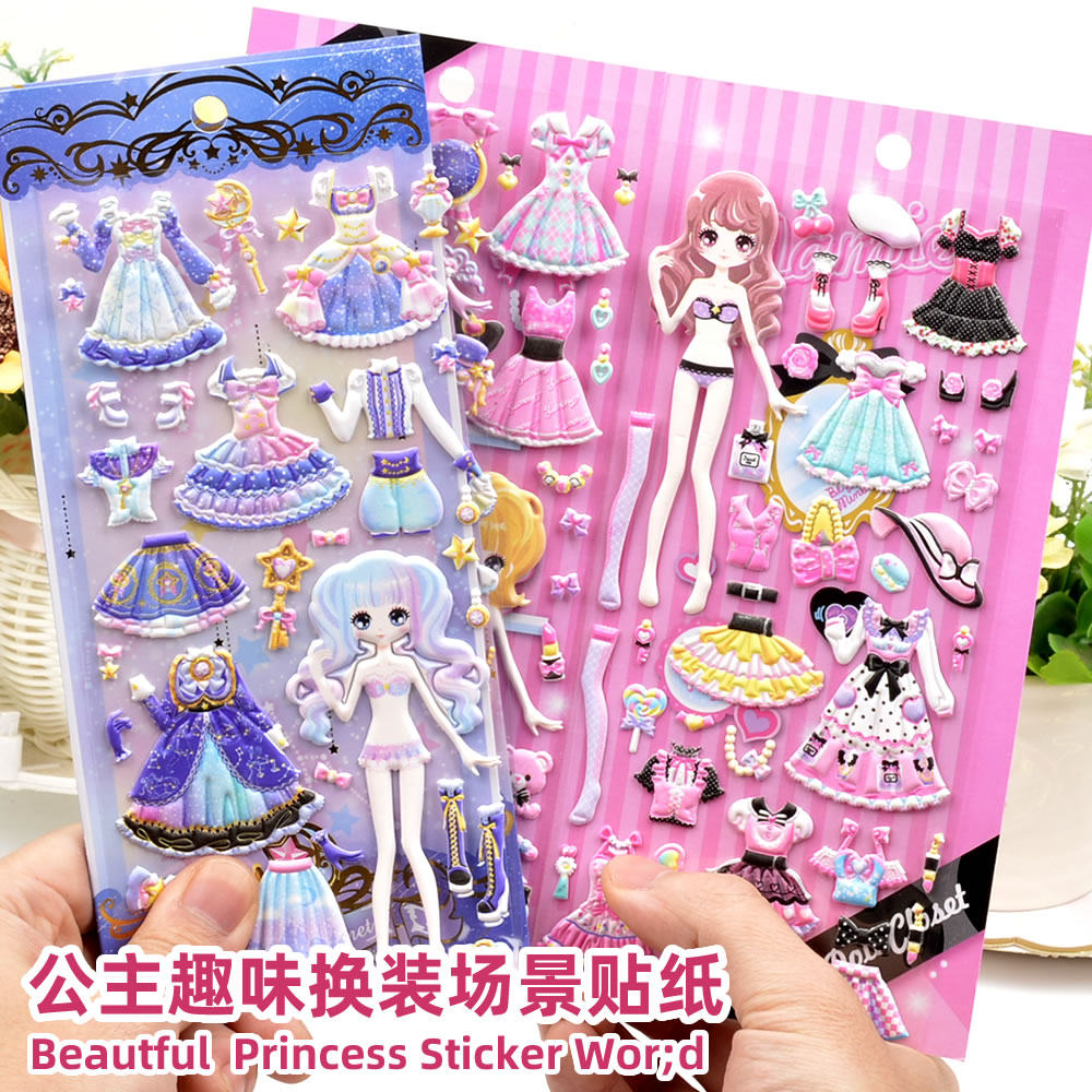 儿童贴纸美女宝石玩具女孩立体换装幼儿园反复卡通小人贴纸公主