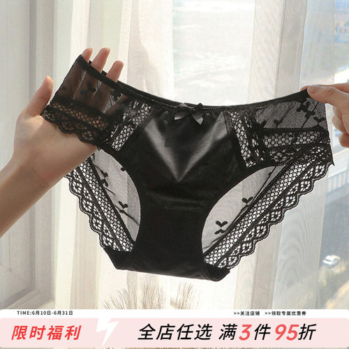 欧美高端性感蕾丝内裤女透气冰丝
