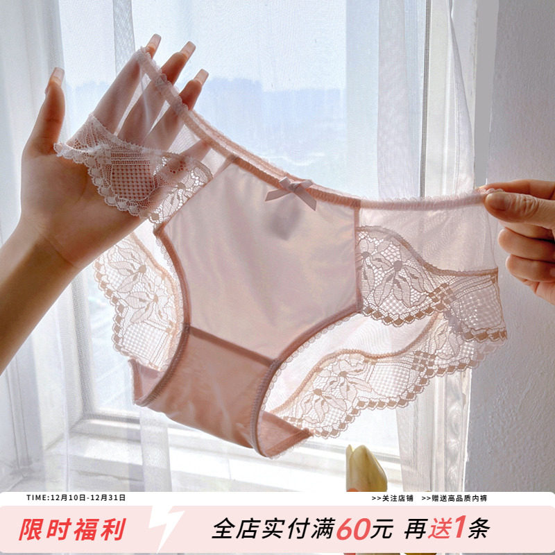 法式法式高级贵妇蕾丝内裤女性感