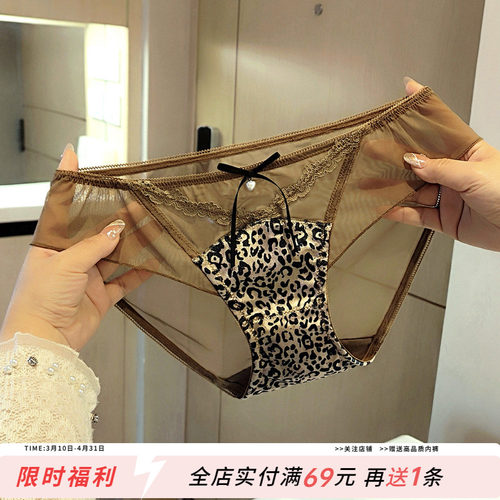 性感豹纹丝绒内裤女蕾丝秋冬新款