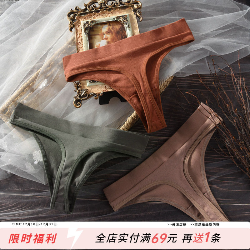 欧美性感丁字裤 女内裤纯棉无痕诱惑钉子T裤运动健身瑜伽大码高弹