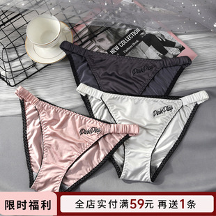 欧美内裤 女士高颜值性感绸缎面冰丝低腰时尚 刺绣字母少女生三角裤
