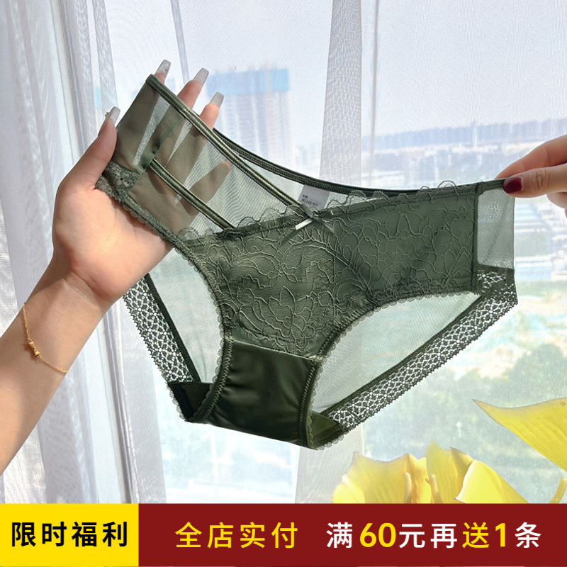 复古绿色法式性感蕾丝三角内裤女