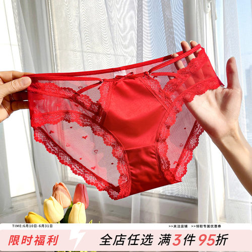 本命年结婚新娘大红色性感三角裤