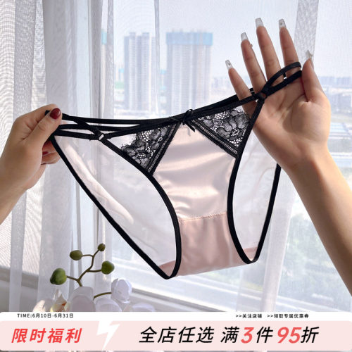 性感细带蕾丝新款透明薄女三角裤