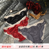 钻饰光感时尚 头 女生凉感低腰高颜值蕾丝边三角裤 新款 性感冰丝内裤