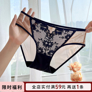 镂空透明三角裤 轻奢时尚 薄款 吊坠舒适蕾丝内裤 女士性感中低腰夏季