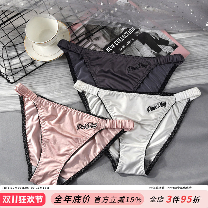 欧美内裤女士高颜值性感绸缎面冰丝低腰时尚刺绣字母少女生三角裤