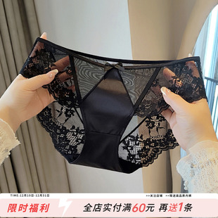 高级感贵妇法式内裤女性感蕾丝透明网纱透气冰丝高颜值奢华三角裤