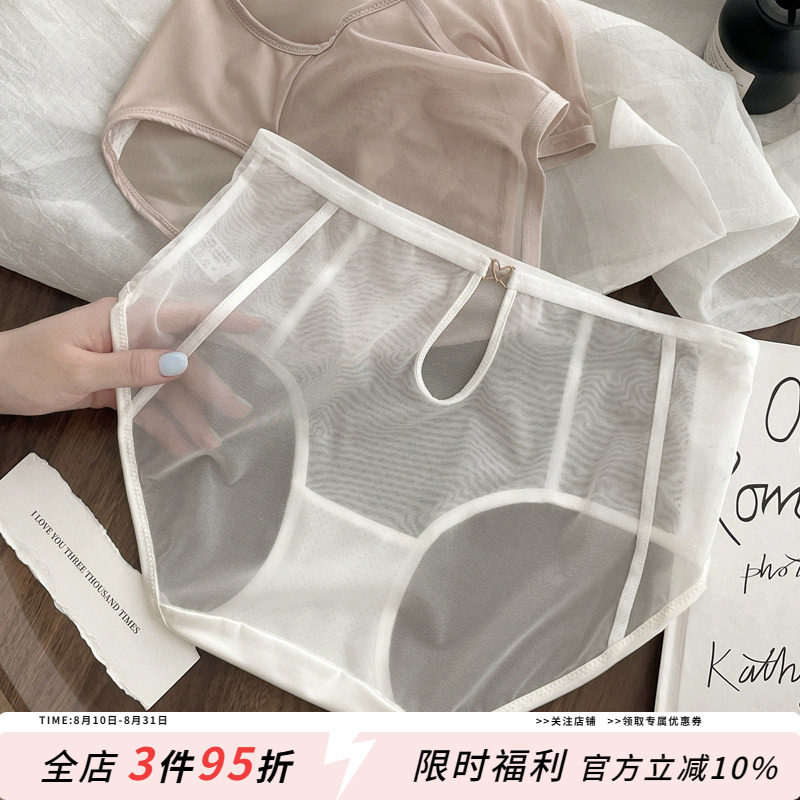蕾丝内裤女款中腰蚕丝抗菌档透气网纱透明性感镂空包臀舒适三角裤