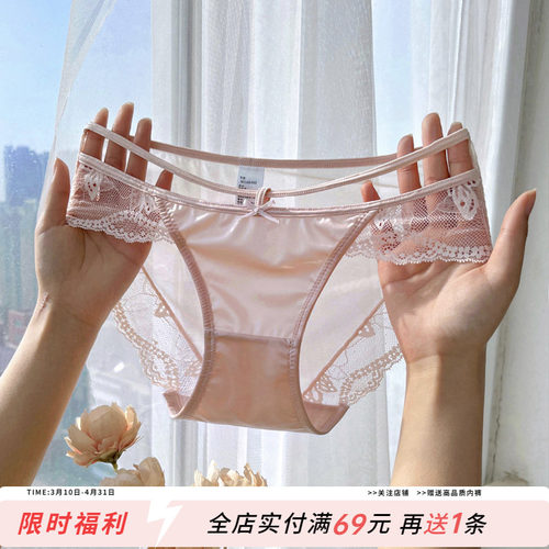 性感勾人蕾丝内裤女细带镂空纯欲