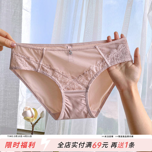 高档冰丝性感蕾丝内裤女高级优雅