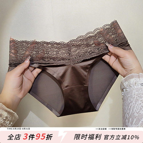 欧美油光缎面蕾丝无痕冰丝三角裤