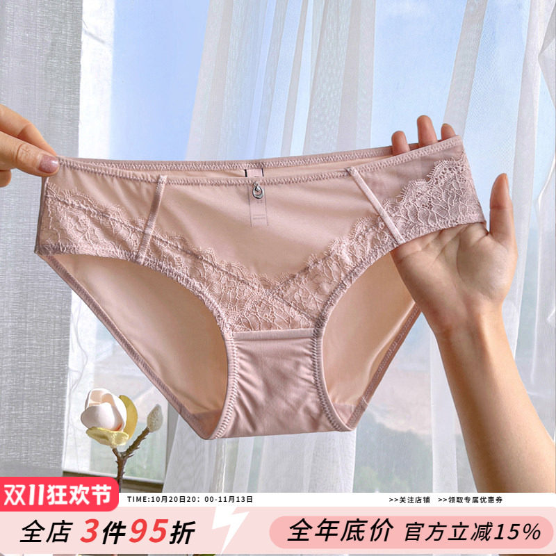 高级感性感优雅蕾丝内裤女款夏季薄冰丝透气舒适包臀纯棉档三角裤