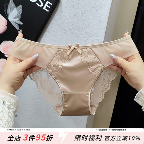 高级感蕾丝内裤女士性感薄纯棉档