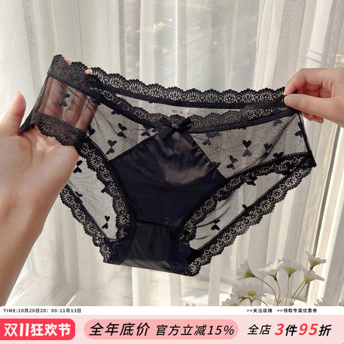 轻奢法式性感高级蕾丝内裤女低腰