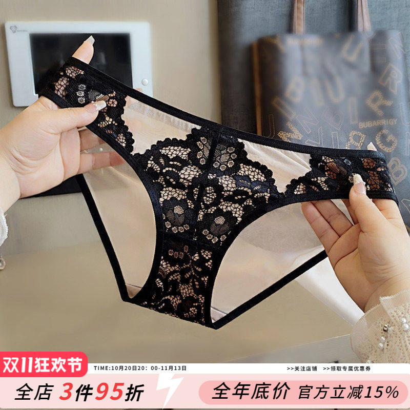 欧美高端蕾丝内裤女低腰舒适透气网纱透明性感纯欲高级贵妇三角裤