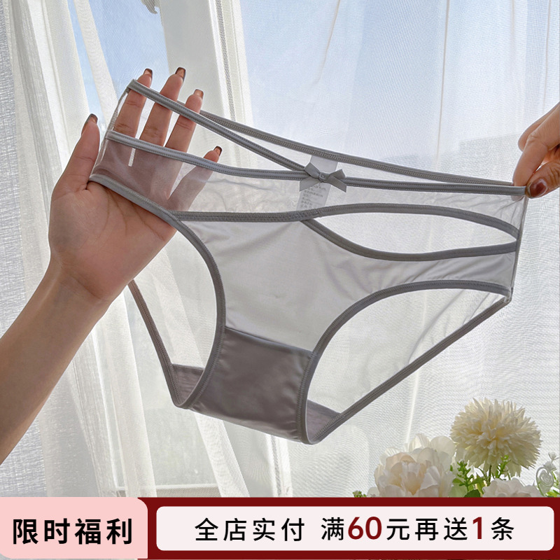 高品质柔滑冰丝性感蕾丝女三角裤