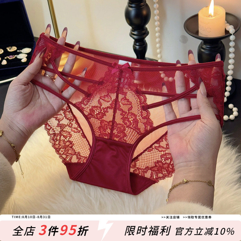 高级法式本命年酒红色复古蕾丝内裤女奢华性感透明镂空棉档三角裤