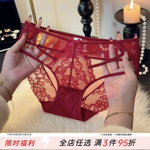高级性感酒红色蕾丝内裤女本命年