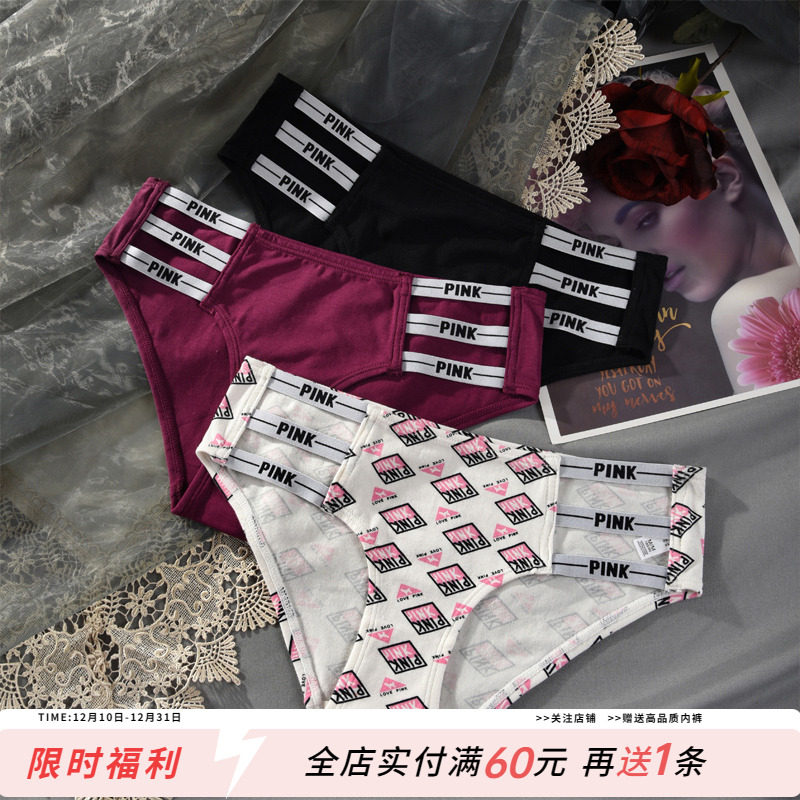 欧美时尚纯棉内裤女低腰性感镂空运动字母弹力绑带少女包臀三角裤