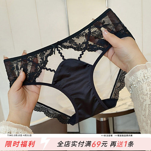 轻奢时尚法式性感蕾丝缎面内裤女