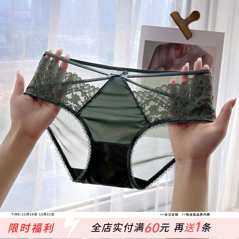 女士内裤纯欲性感镂空蕾丝三角裤