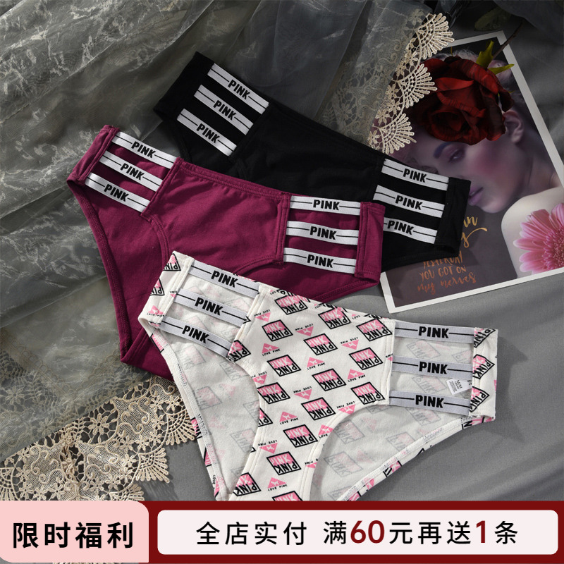 欧美时尚纯棉内裤女低腰性感镂空运动字母弹力绑带少女包臀三角裤