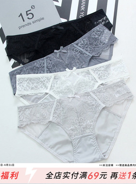 欧美内裤女士性感透明低腰蕾丝纯欲少女生三角裤夏季黑白色纯棉档